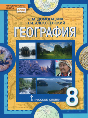 География